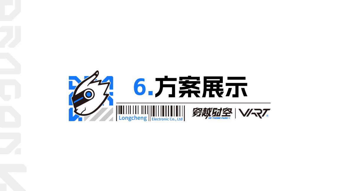 23页