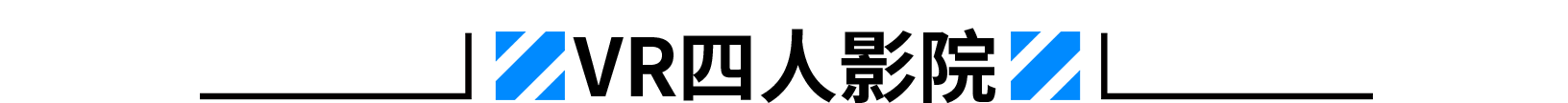 开云官方在线入口四人影院.png